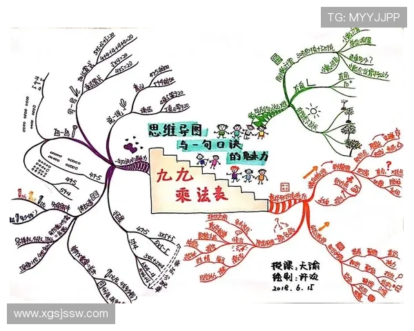 南京排球队的包夹战术解析与实战应用探讨 南京排球队的包夹战术解析与实战应用探讨