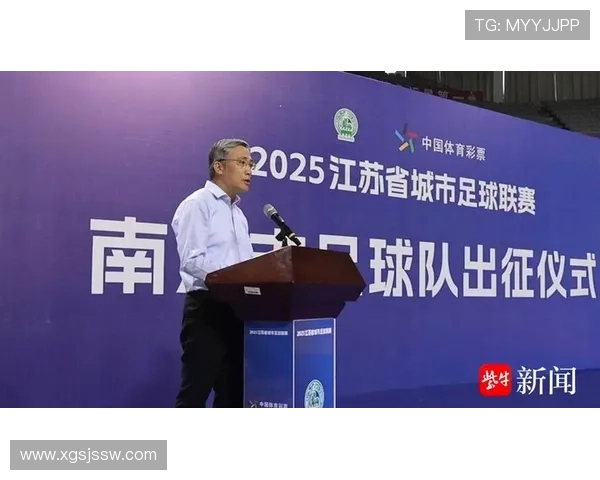 南京足球队加速转型探讨:如何在新时代中提升竞技水平与团队协作能力 南京足球队加速转型探讨:如何在新时代中提升竞技水平与团队协作能力