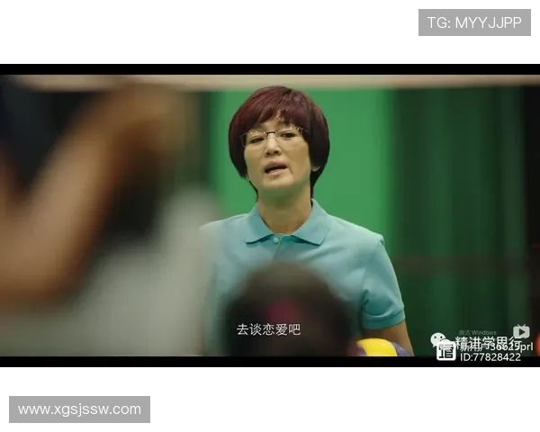 深度对话吴娜分享她的排球人生与奋斗历程的精彩瞬间